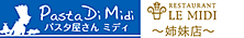 ルミディ姉妹店 パスタ屋さんミディ
