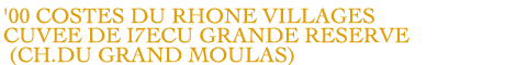 '00 COSTES DU RHONE VILLAGES CUVEE DE I7ECU GRANDE RESERVE  (CH.DU GRAND MOULAS) 