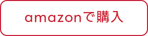 amazonōw
