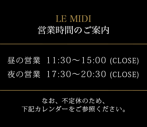 LE MIDI cƎԂ̂ē