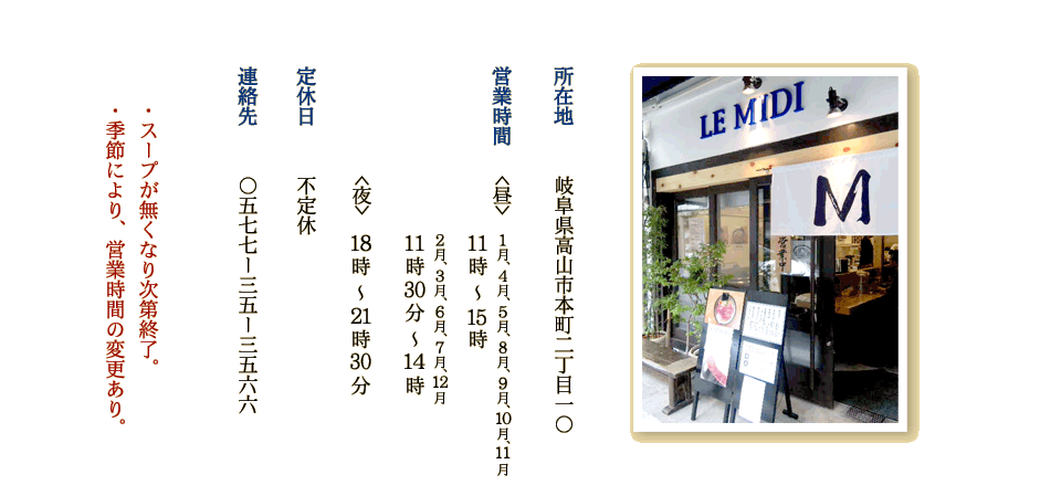 
���ݒn�@�򕌌����R�s�{��2����10
�c�Ǝ���
<��>�@�\�ꎞ�`�\�܎��iLO�j
<��>�@�\�����`��ꎞ���iLO�j
��x���^�ؗj��
�A����^0577-35-3566

�E�X�[�v�������Ȃ莟��I��
�E�G�߂ɂ��A�c�Ǝ��Ԃ̕ύX����B
